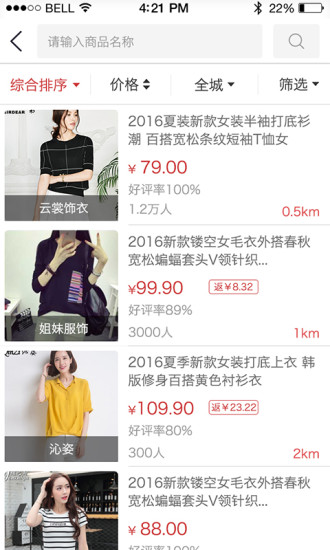 开店啦