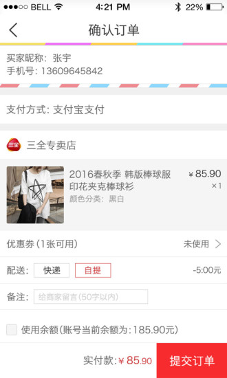 开店啦