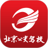 公交驾校