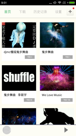 鬼步舞教学