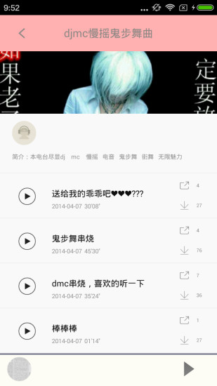 鬼步舞教学