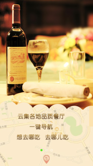 聚点