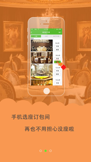 聚点