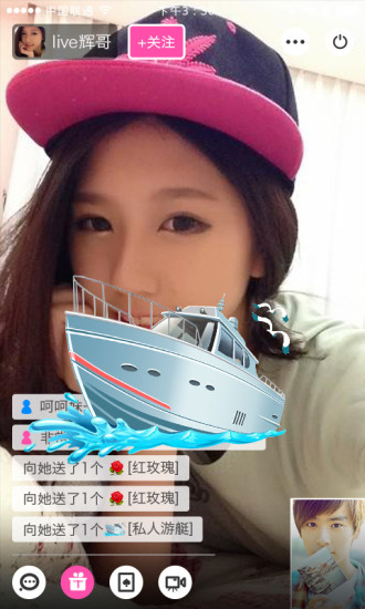 真实女仆