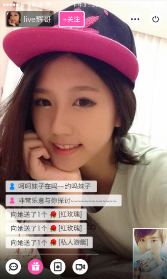 真实女仆