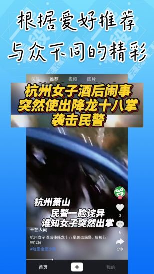 道友