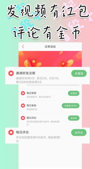 道友