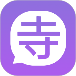 寺幕