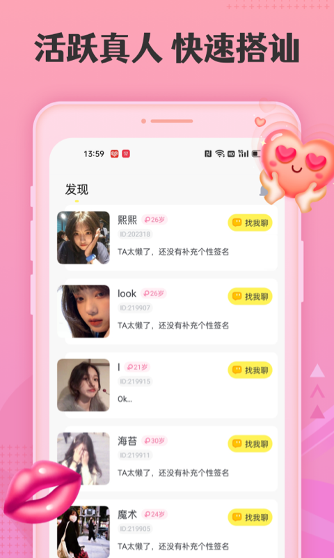 丝仆
