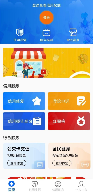 磁湖分