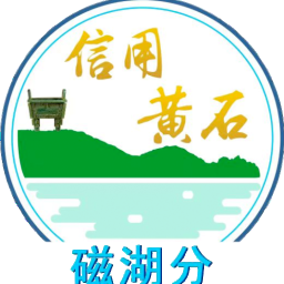 磁湖分