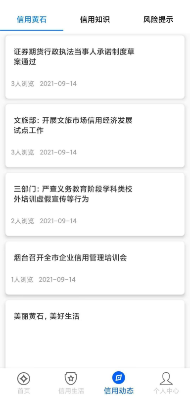磁湖分