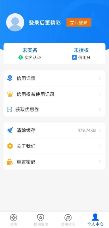 磁湖分