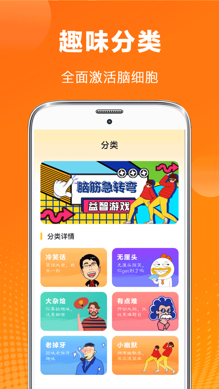 谜语