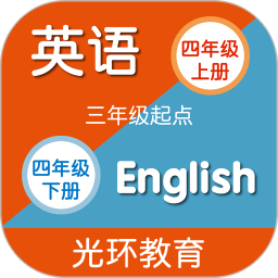 译林四