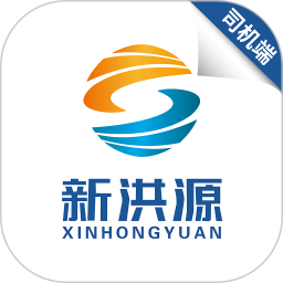 我的泗洪司机端