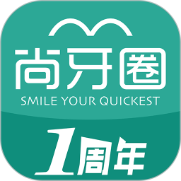 尚牙圈