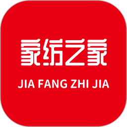 家纺之家