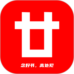 廿书网校
