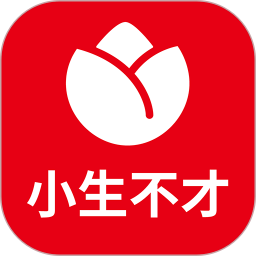 小生不才