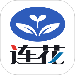 连花