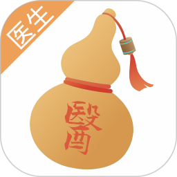 神医令医馆端