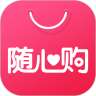 随心购