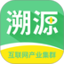 区块链溯源系统