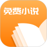 快读免费小说大全