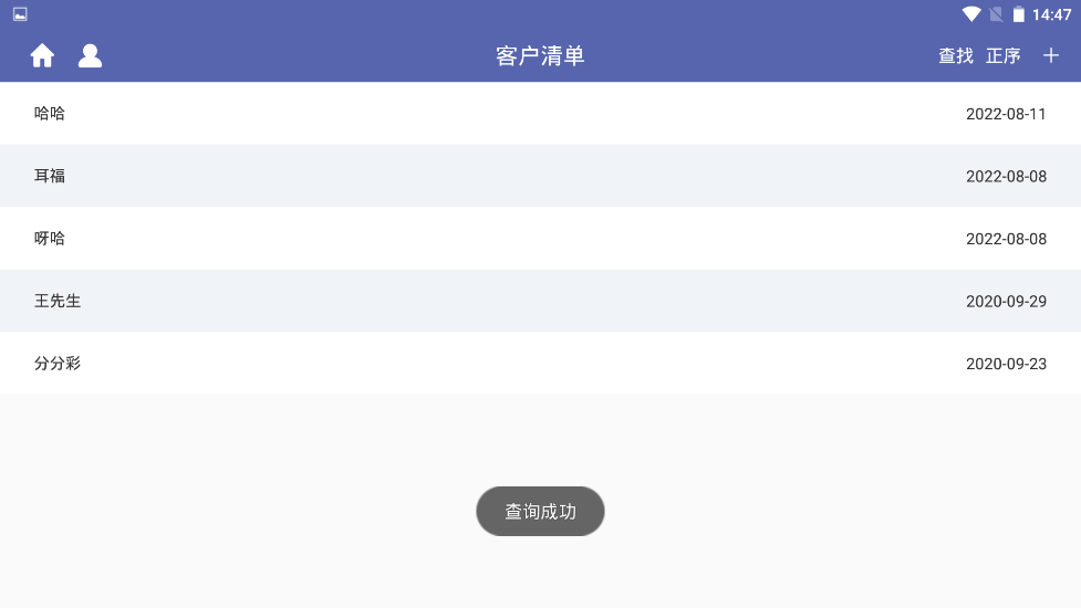 RFC财务顾问