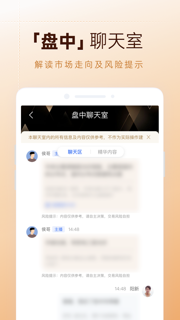 勾股投研