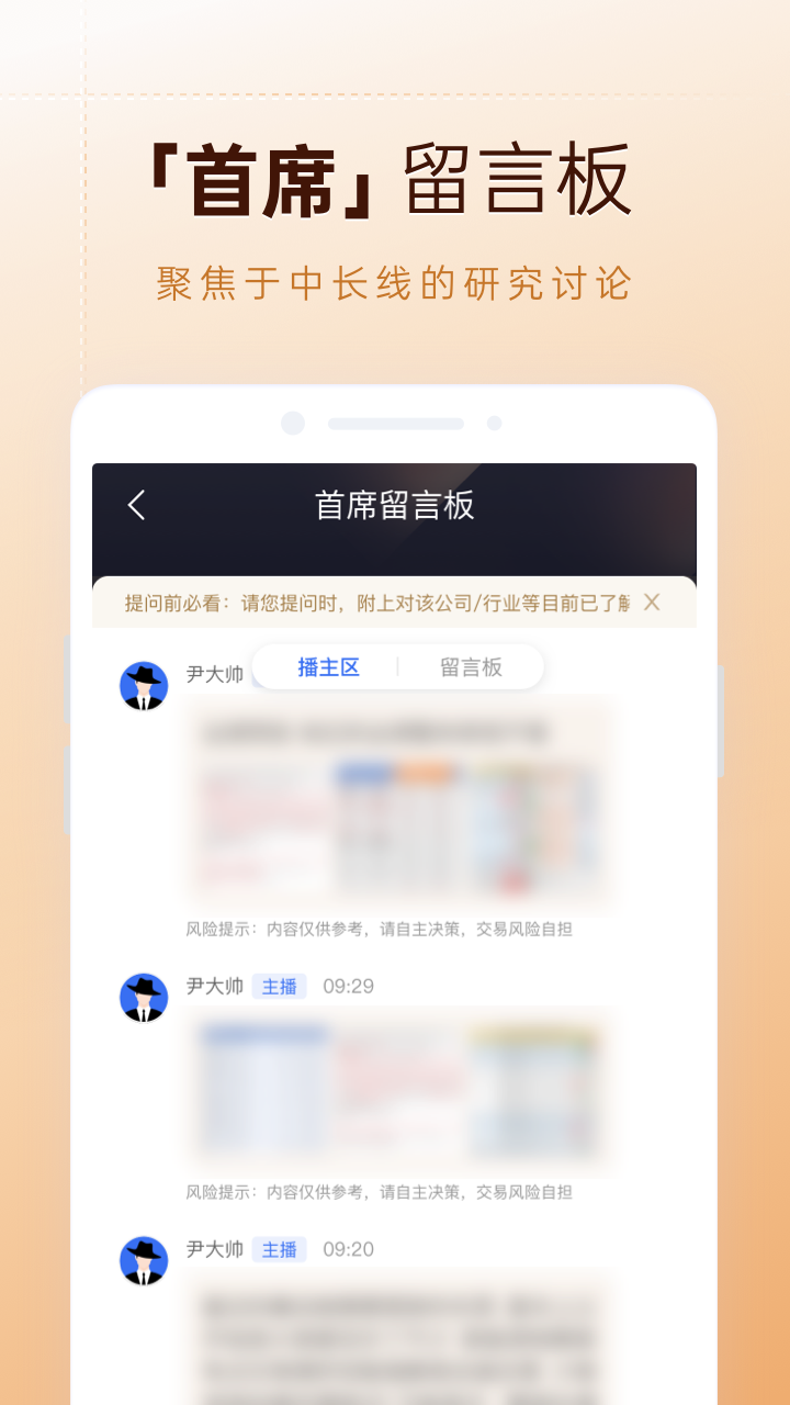 勾股投研