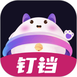 钉铛