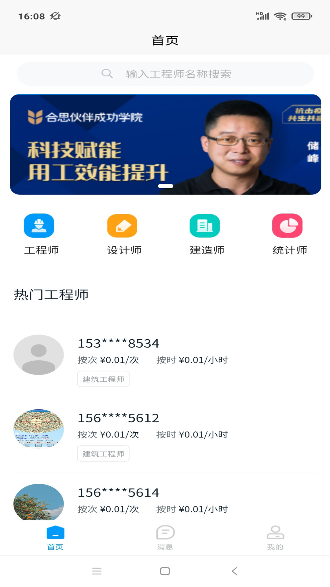 多多牛