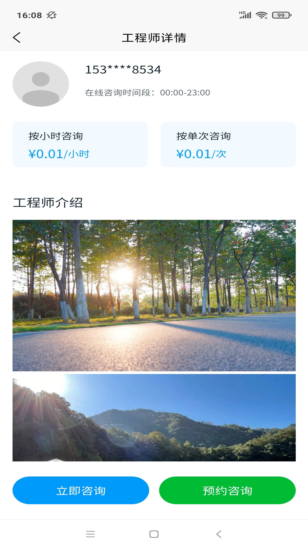 多多牛