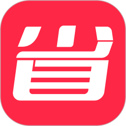 省省吧