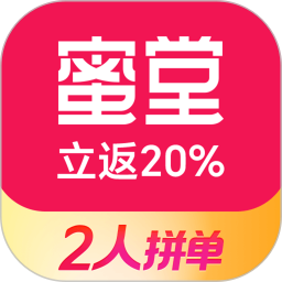 蜜堂