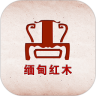 缅甸红木