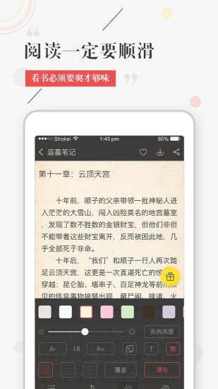 言士创作
