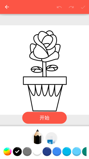 绘画学习