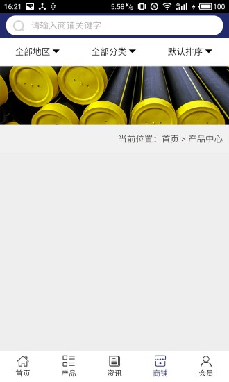 中国压力管道