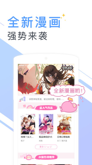 小说免费大全-小说阅读器