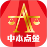 中本点金