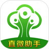 直销助手