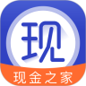 现金之家