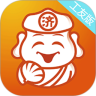 济工网工友版