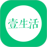 壹生活