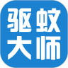 驱蚊大师