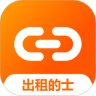 连接出租的士