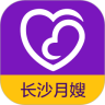 长沙月嫂